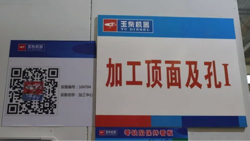 第四次工业革命,深圳与法兰克福的遭遇战